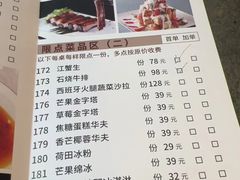 -东方柏宴