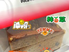 红糖核桃枣糕-读酥世家(松江新城地铁站店)