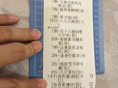 -鹭园酒家·四十年老字号