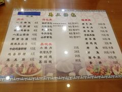 -清真马三汤包(回民街店)