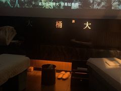 -大桶大足浴(山钢和润荟店)