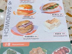 -华嫂冰室(尖沙咀店)