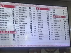 -庆丰包子铺(大红罗厂店)