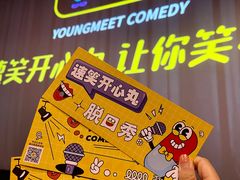 -幸福蓝海国际影城(扬名IMAX店)