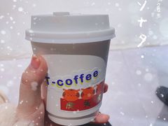 -T-COFFEE(长江花园店)