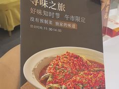 -东方红酒楼(知春路店)