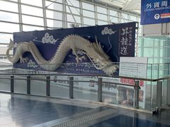 -中部国际机场