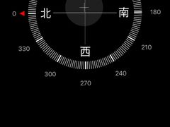 -东白山