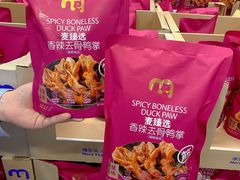 -麦德龙(青羊店)
