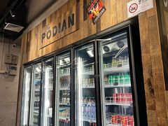 -破店肥哈·东北烧烤(南山保利店)