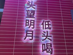 -管氏翅吧(国展店)