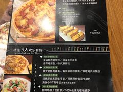 菜单-派乐美西餐厅GoGo Party(北城店)