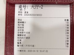 -新凯旋烧烤·燕姐千岛湖土菜