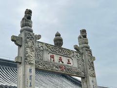 -句容茅山景区