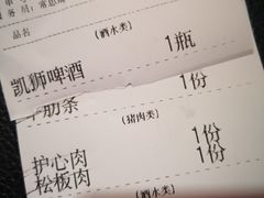 -八福力韩国休闲餐厅(泉舜店)