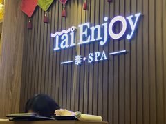 -泰享受·泰式按摩·SPA(海珠广纸店)