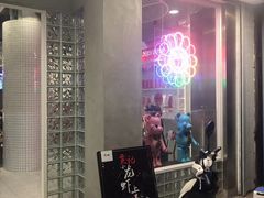 -烎记烧烤(蓝天花园店)
