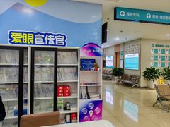 -成都新视界眼科医院·近视手术·儿童近视