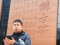 -白鹤梁水下博物馆