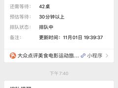 -北门涮肉·炭火铜锅涮肉(什刹海店)