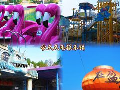 -盈香心动乐园