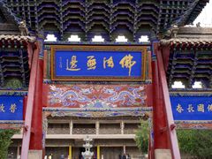 -张掖大佛寺景区