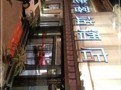 -老客站酒楼(金花南路店)