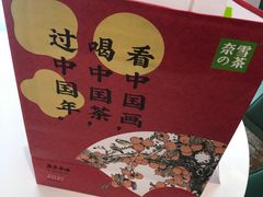 -奈雪的茶(大连新玛特店)