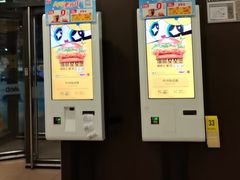 -麦当劳(望京国际商业中心店)