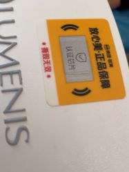 体验前-上海玫瑰医疗美容医院