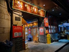 门面-锦泓老字号猪脏粉(东联大厦店)