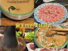 -南门四季铜锅涮肉(左家庄店)