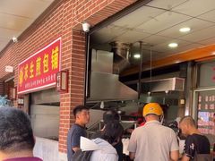 -求生煎包(武夷小区店)