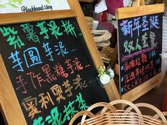 -九秋茶铺(三里屯店)