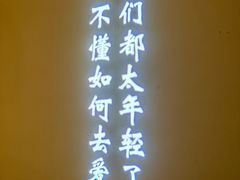 -小董哥烤串(金水花城店)