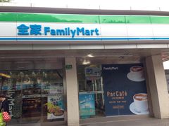 -全家便利店(长江西路店)