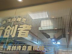 -每味每客·重庆麻辣烫(拓展大厦店)