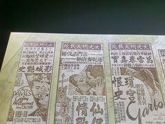 -上海电影博物馆