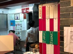 -達揚原味燉品(文明路店)