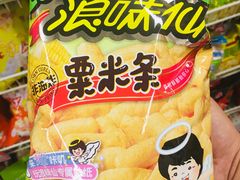 -华润万家(朱雀大街店)