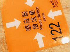 -大快活(罗湖商业城分店)