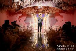 -美悦盛宴一站式婚礼会馆(临江店)