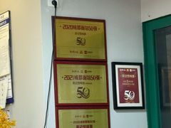 -吴记怪味面(牛王庙店)