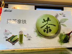 -麦当劳(南京路2店)