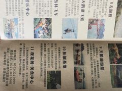 -宝晶宫旅游景区