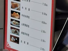 -方中山胡辣汤(顺河路店)