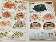 菜单-萨莉亚意式餐厅(苏州食百家店)