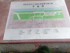 -耍都美食广场