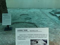 -南越王博物院(王宫展区)