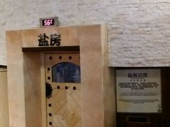 -汤森悠生活文化汤(江宁万达店)